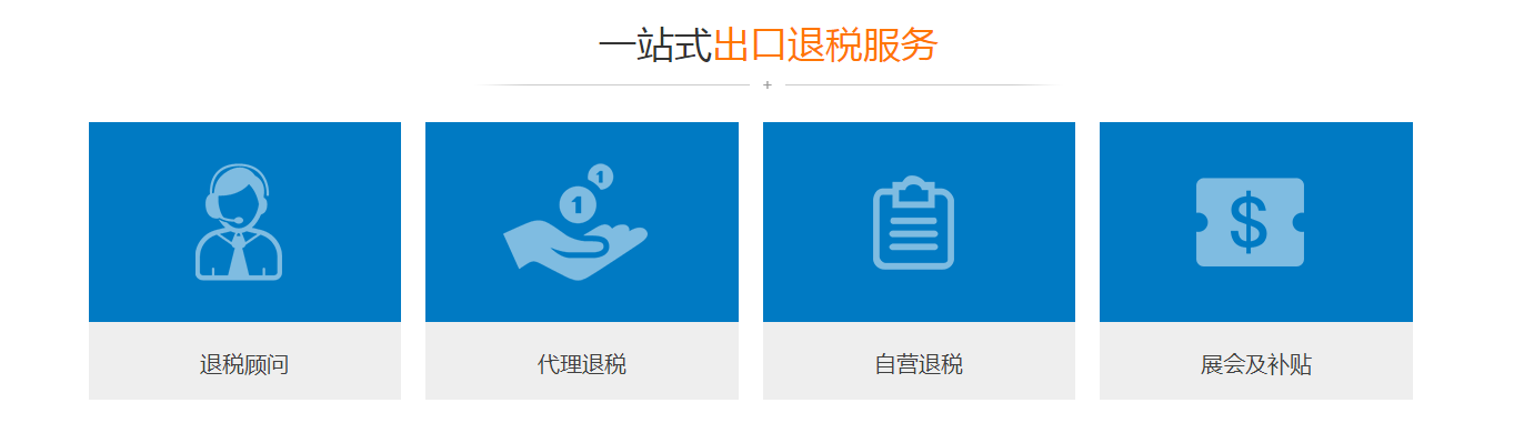 更多代辦服務(wù)