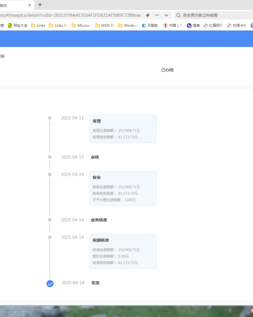 高效退稅，保障您的農(nóng)產(chǎn)品出口無憂——廣州出口退稅公司的成功案例